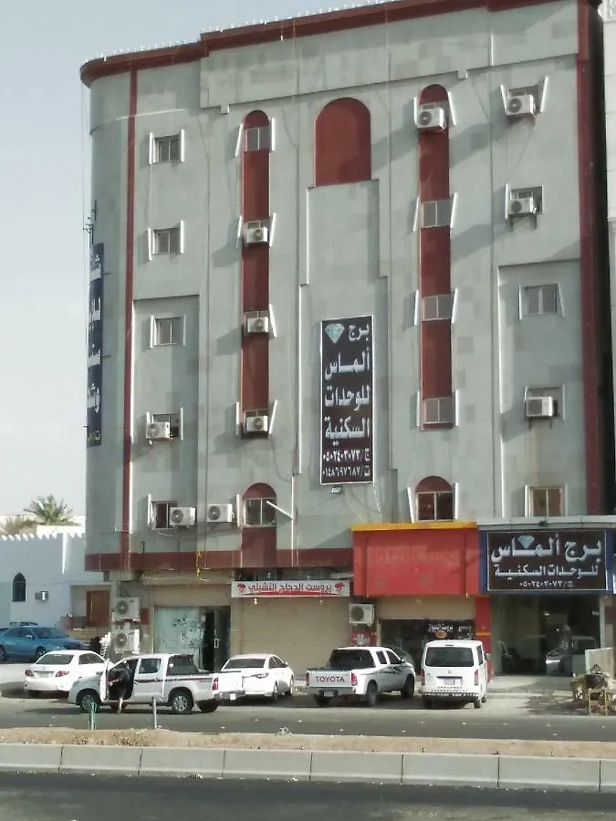 Burj Almas Furnished Units Aparthotel Medina